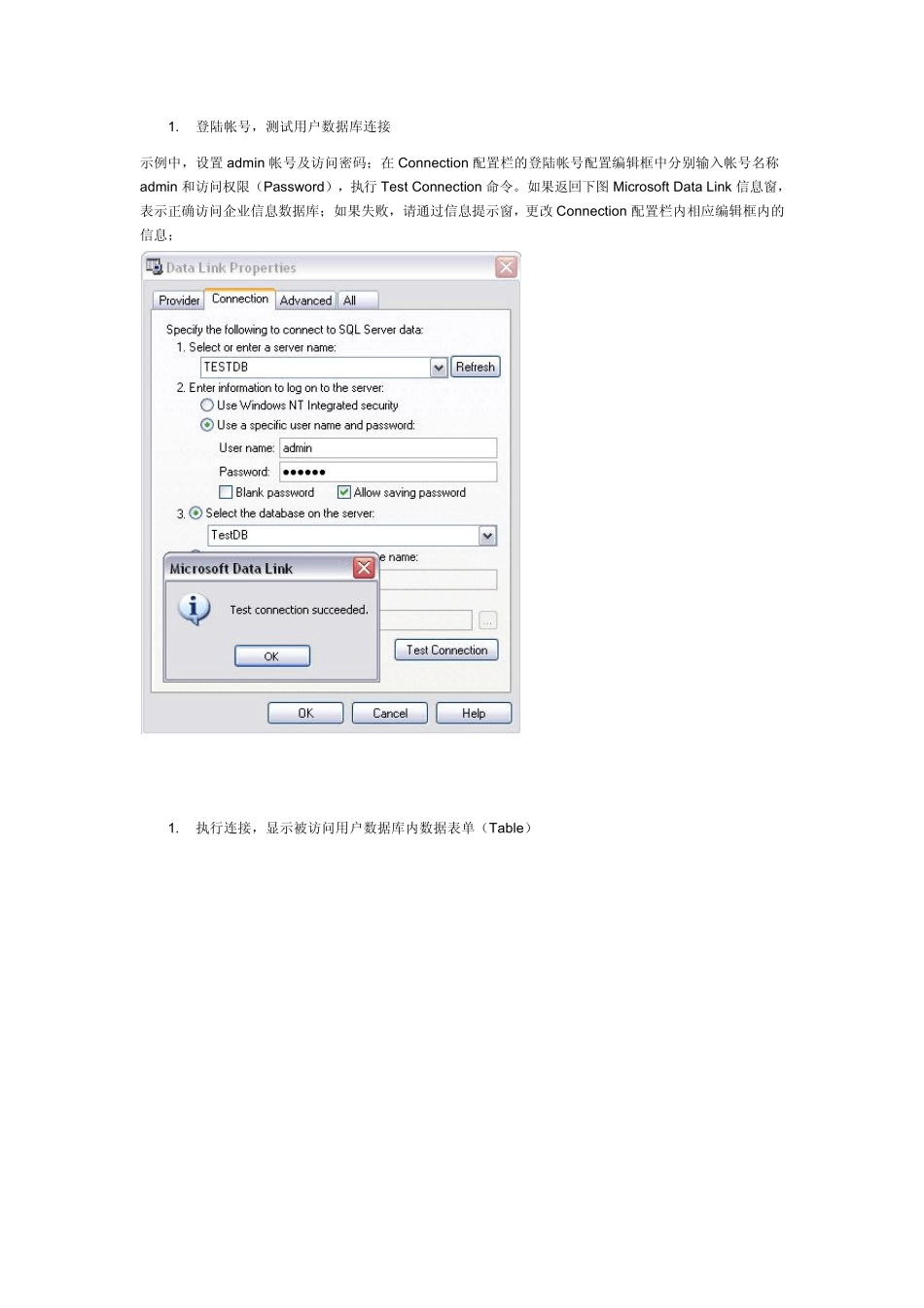 AltiumDesigner元器件库服务器管理指南_第3页