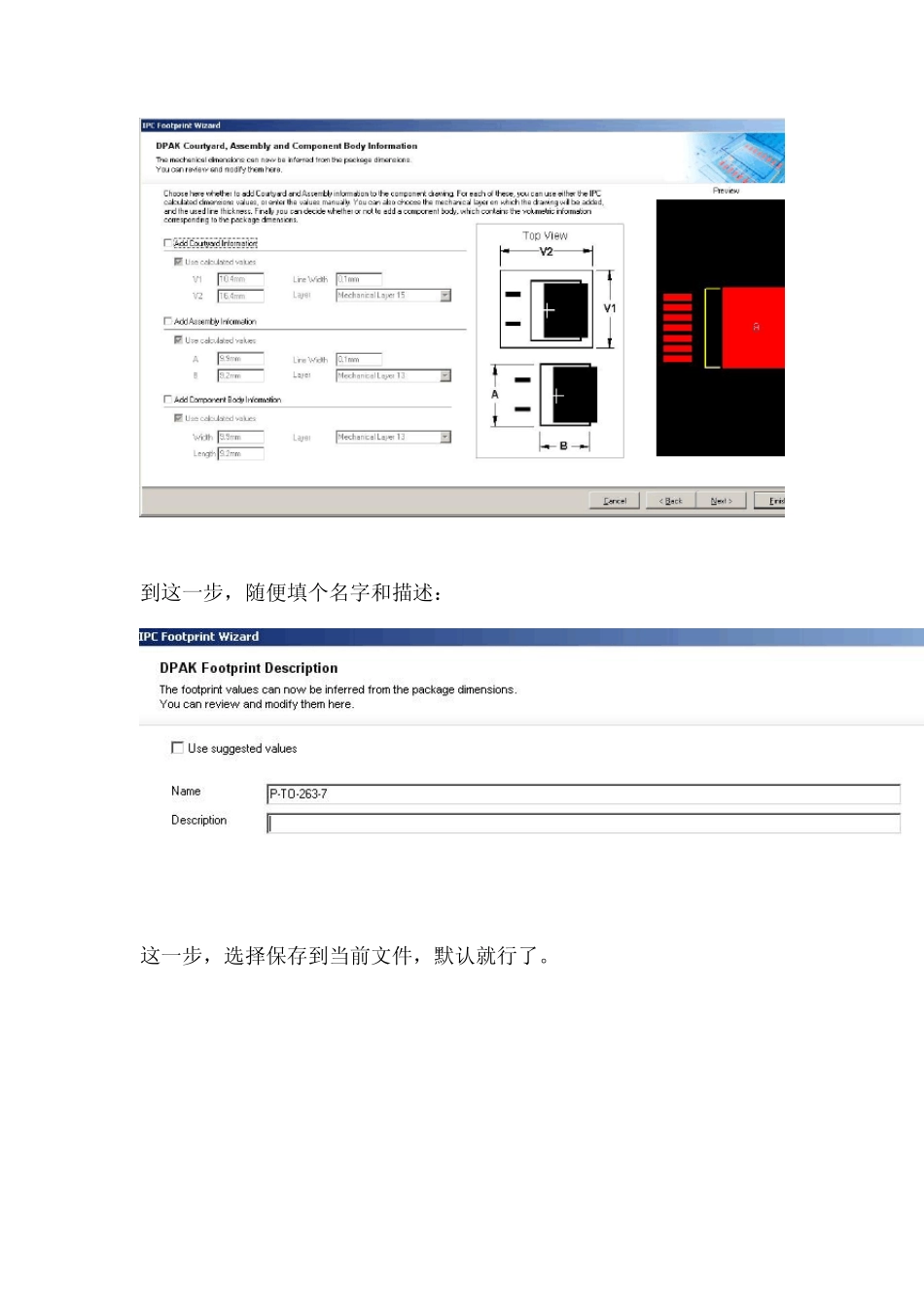 altiumdesigner如何画封装_第3页