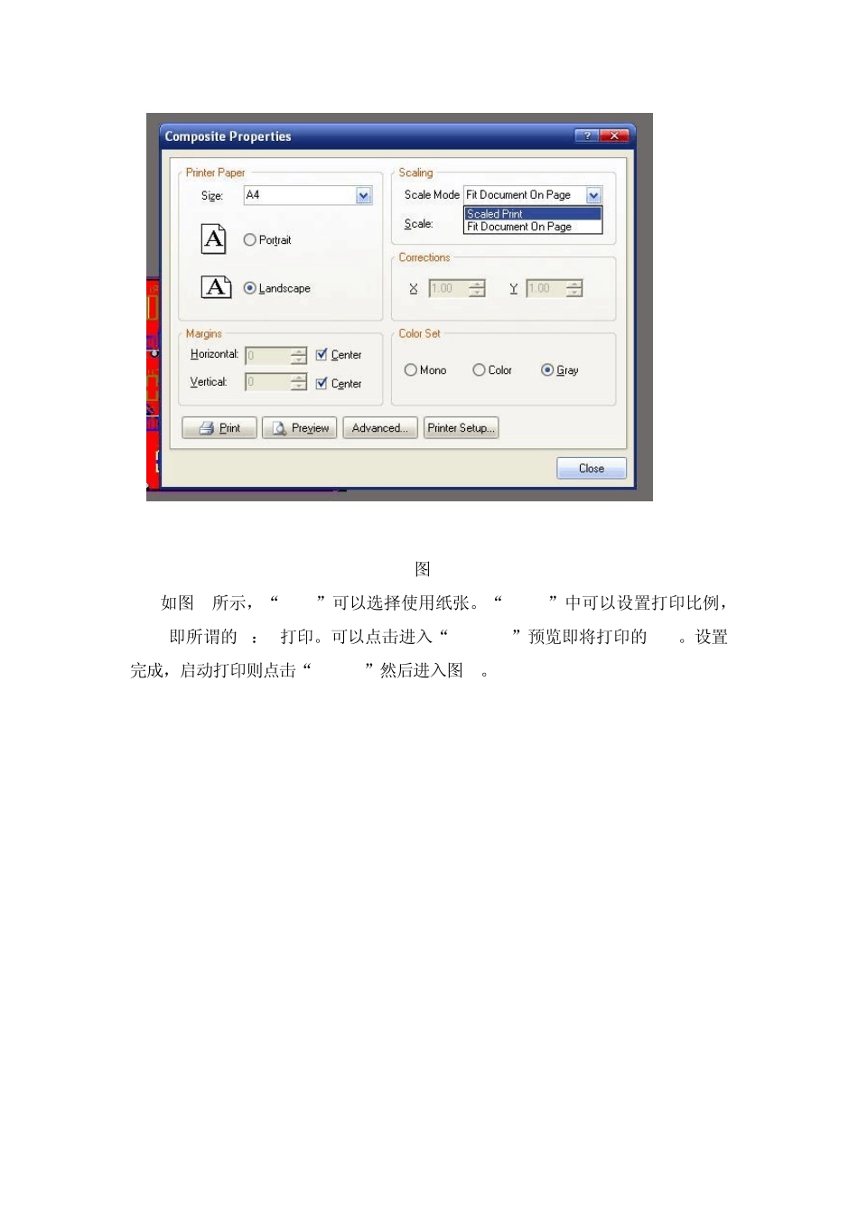 AltiumDesigner打印设置_第3页