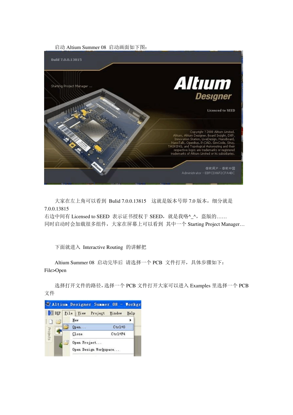 AltiumDesigner教程交互式布线篇InteractiveRoutingPCBEditor_第2页