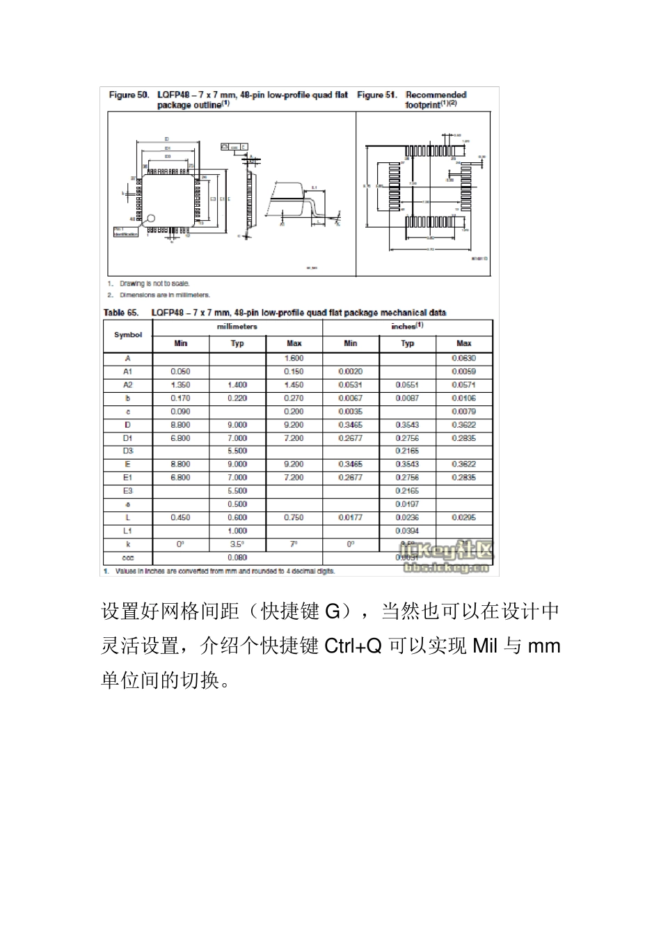 AltiumDesigner画元器件封装的三种方法_第2页