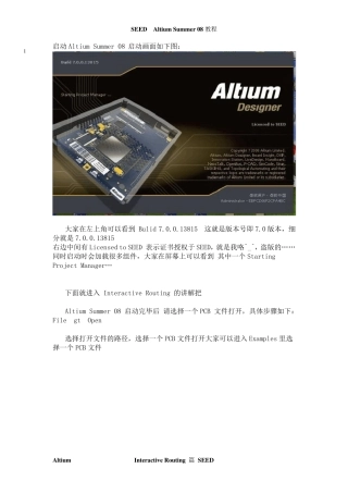 Altium_Designer6.9教程