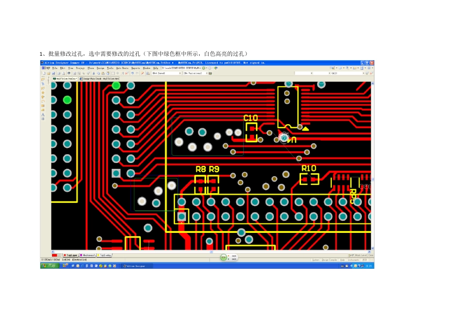 Altium_Designer批量修改方法_第1页