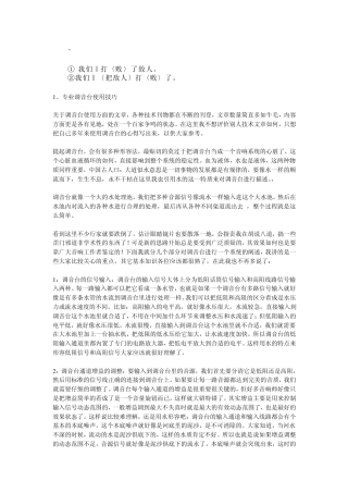 aly%kili调音经验