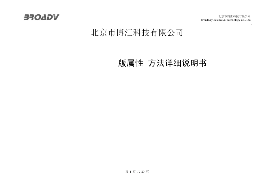 amcharts图表使用总结_第1页