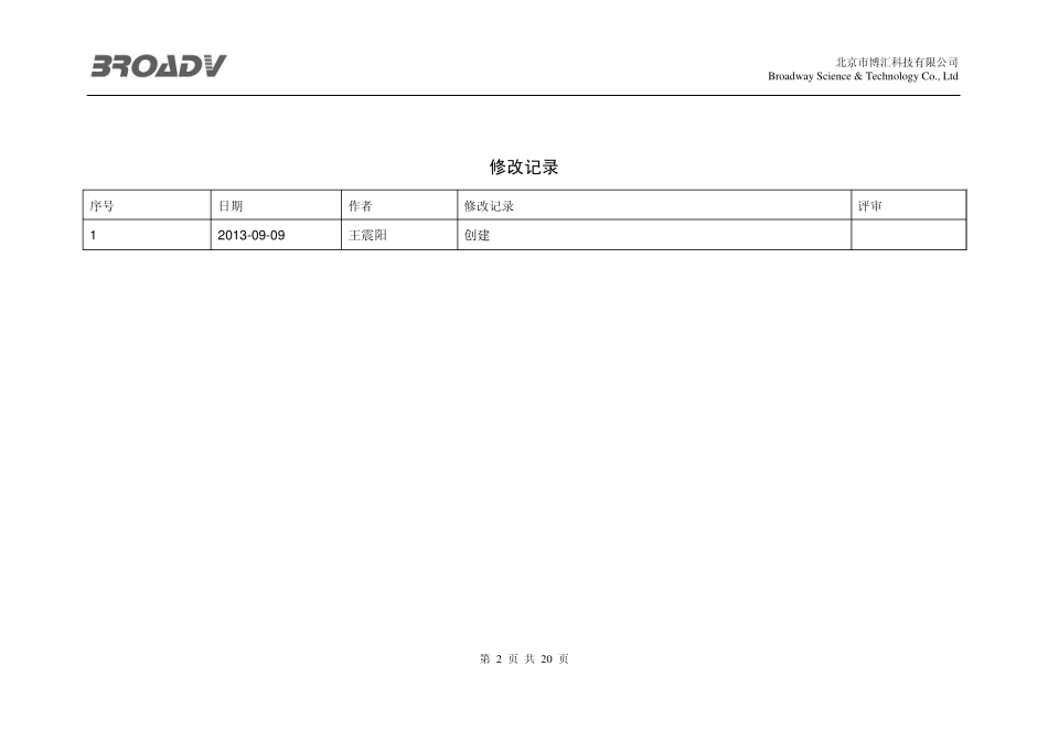 amcharts图表使用总结_第2页