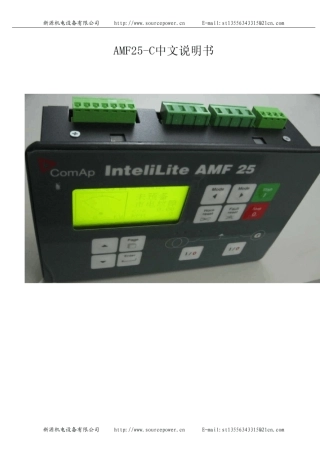 AMF25C中文说明书