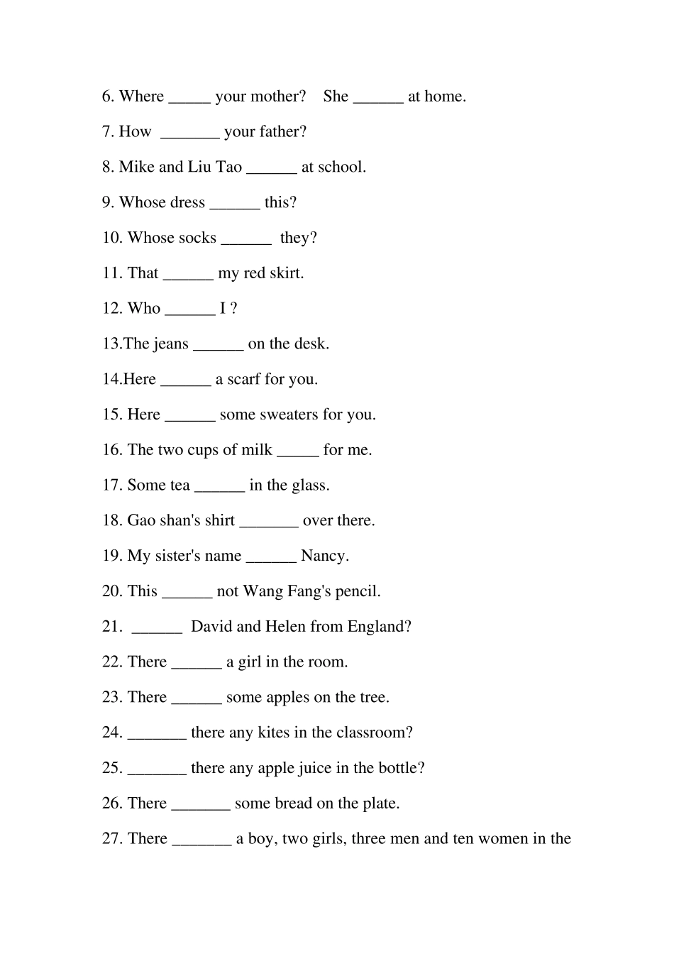 amisare专项练习_第2页