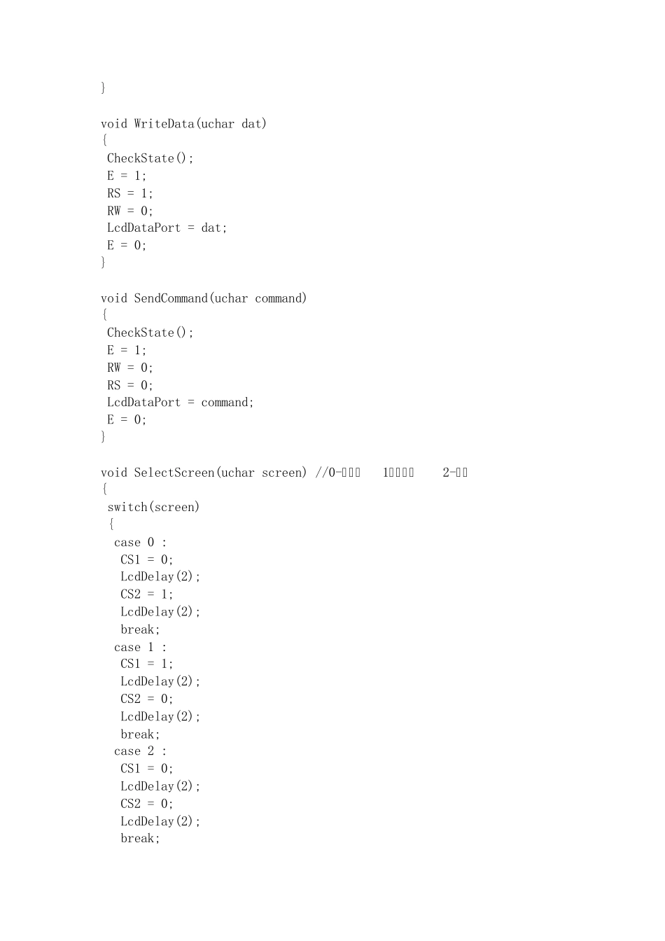 AMPIRE12864显示汉字_第3页