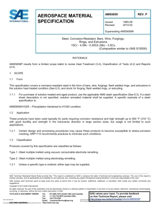 AMS5659P耐蚀合金棒材、丝材、锻件、环材和型材155PH自耗电极熔炼,固溶热处理,可沉淀硬化
