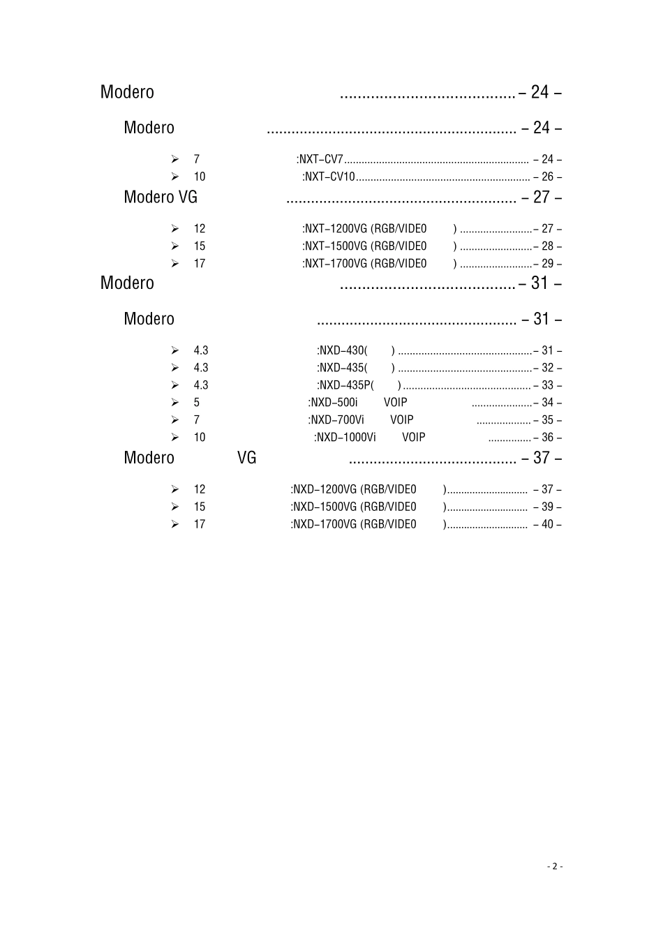 AMX中控主机及参数介绍_第2页