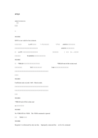 ANASYS常见错误分析