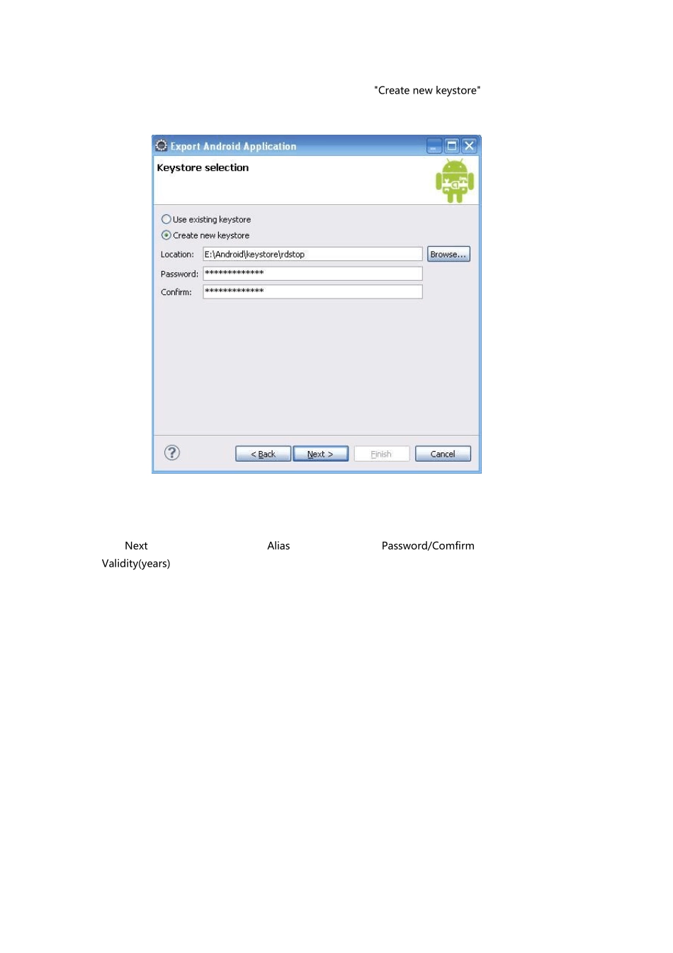 androidapk安装包的制作过程图解_第2页