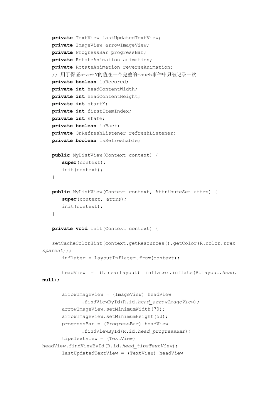 Android中自定义ListView控件实现下拉刷新,简单实用效果好_第2页