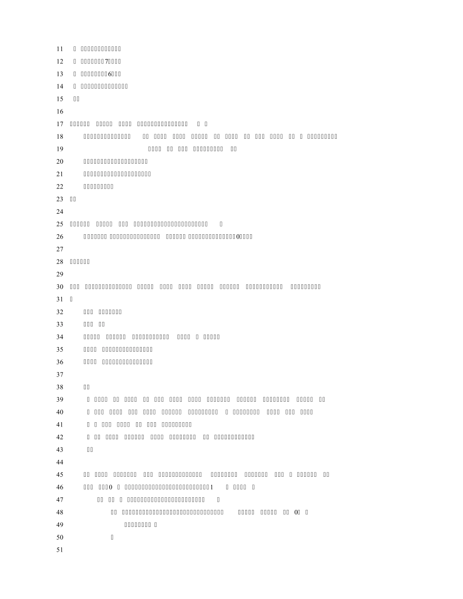 Android帧缓冲区(FrameBuffer)硬件抽象层(HAL)模块Gralloc的实现原理分析_第2页