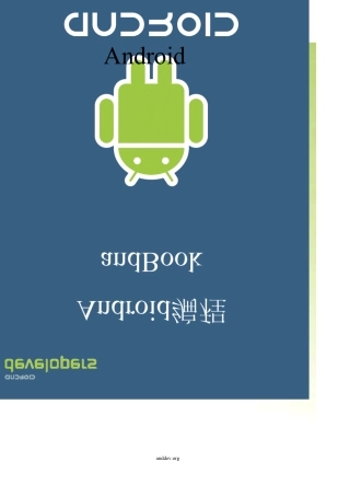 Android编程入门教程andbook中文版