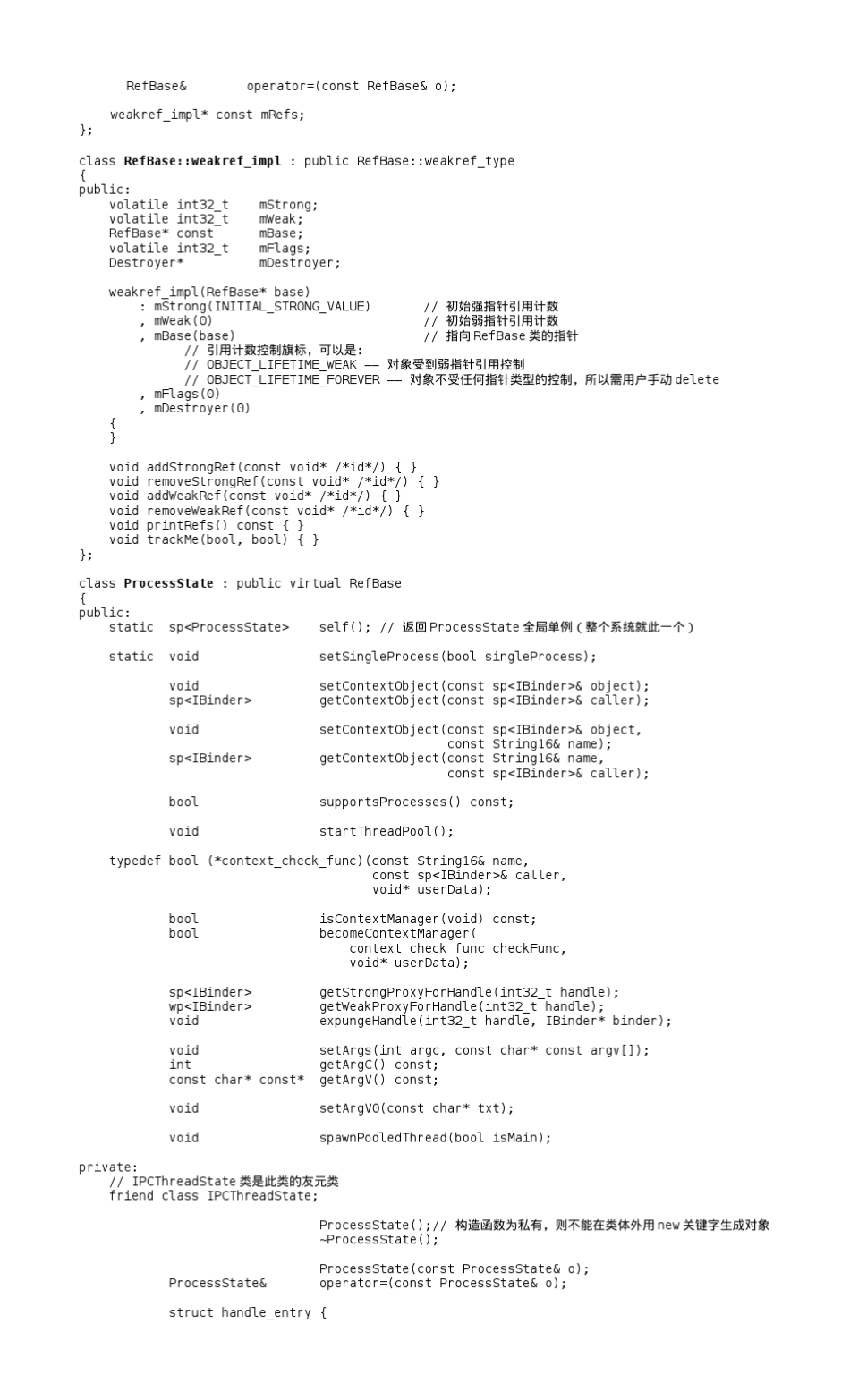 Android进程间通信机制(Binder)介绍_第3页