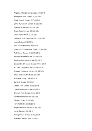 Angelica(DongQuai)Extract当归提取物