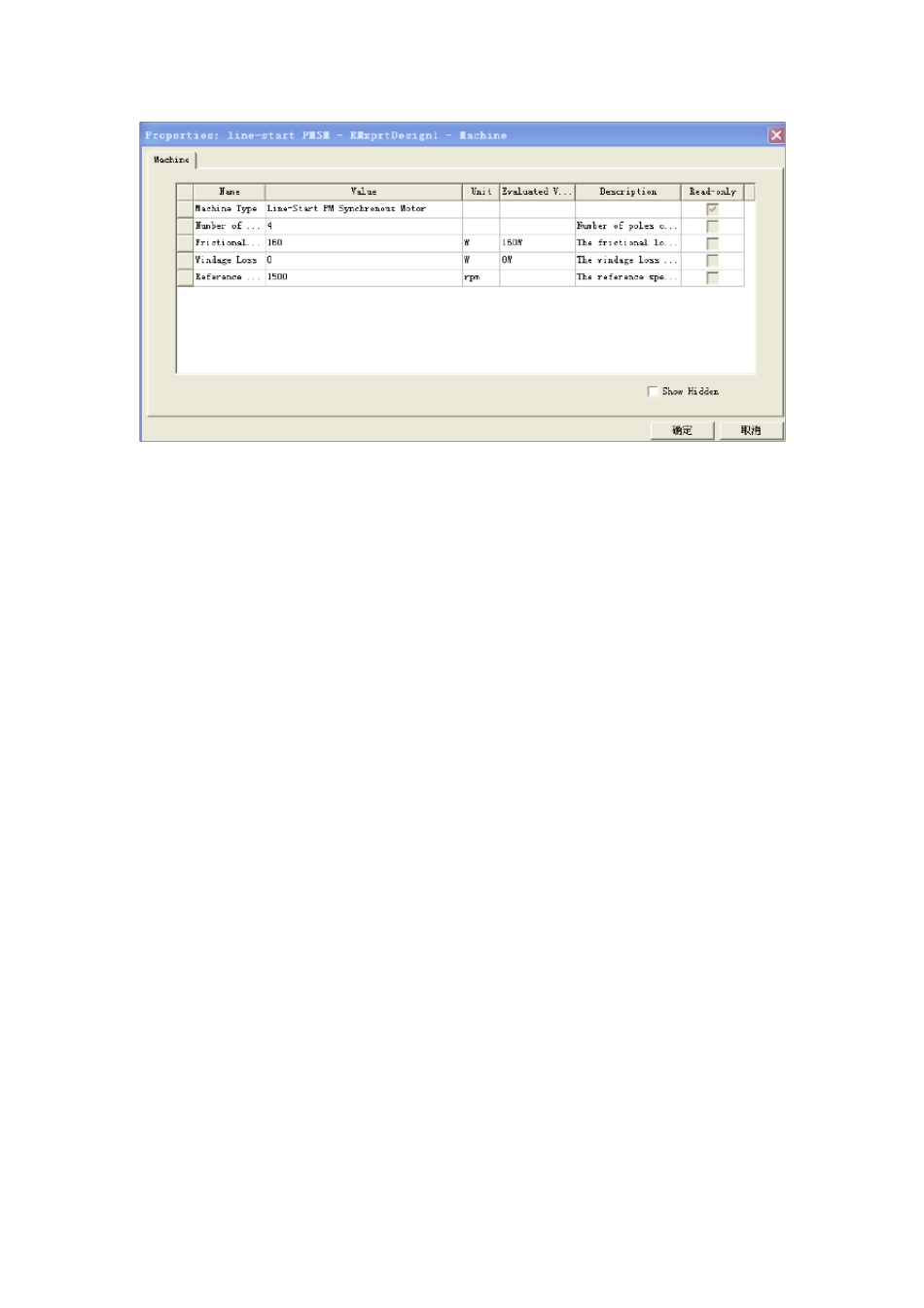 AnsoftMaxwell14仿真一个实例_第2页