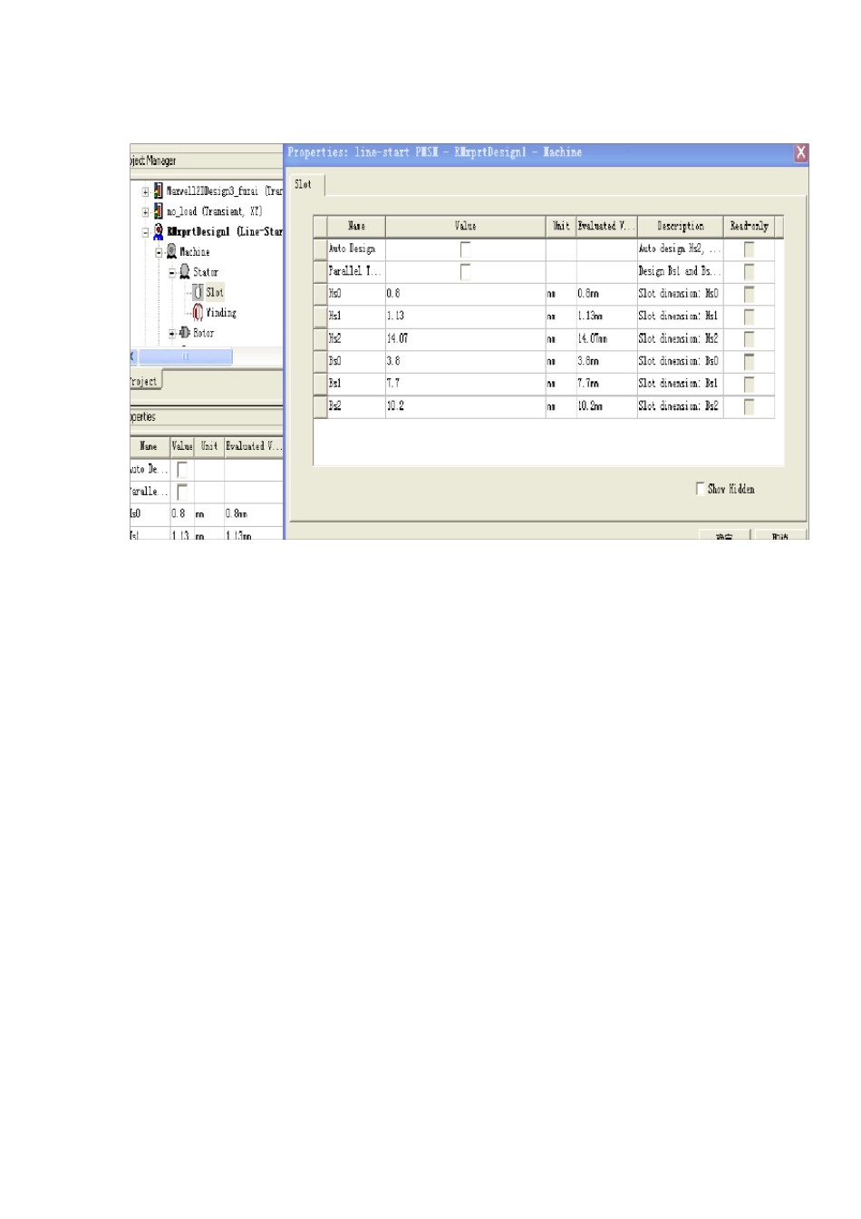 AnsoftMaxwell14仿真一个实例_第3页
