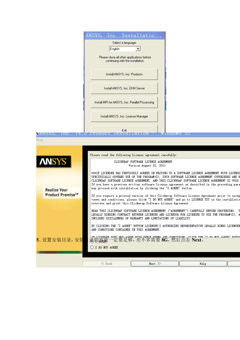ANSYS14.0安装步骤及异常解决_第2页