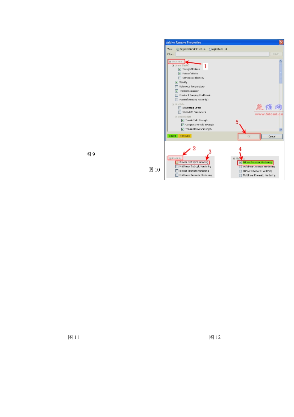 Ansysworkbench弹片结构分析_第3页