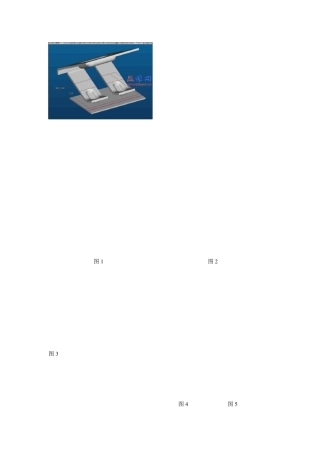 Ansysworkbench弹片结构分析