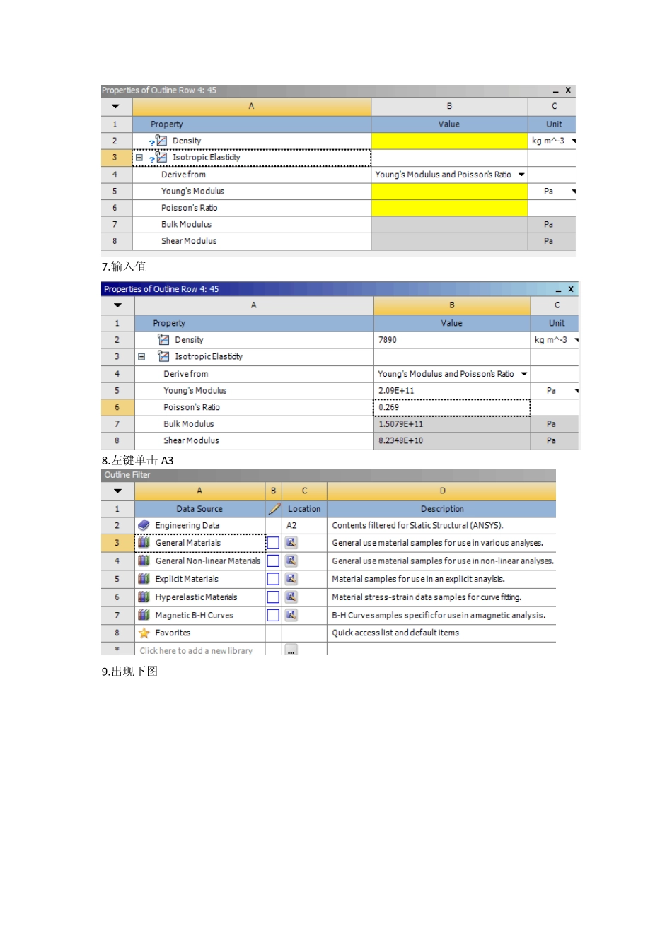 ansysworkbench设置材料属性_第3页