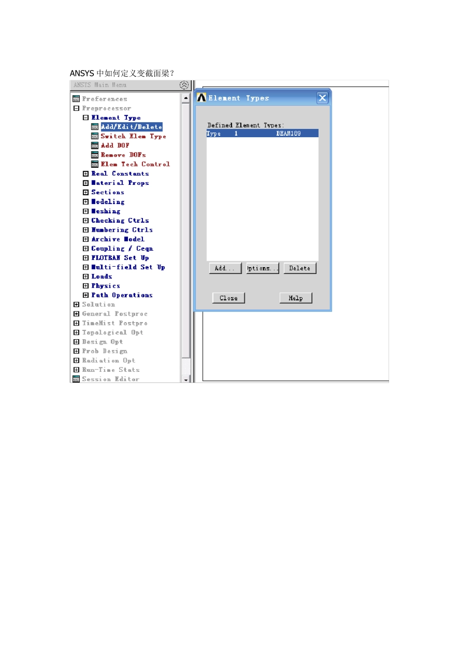 ANSYS中如何定义变截面梁_第1页