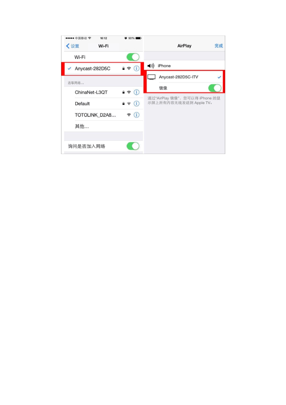 Anycastm2plus无线推送器的详细使用说明_第3页