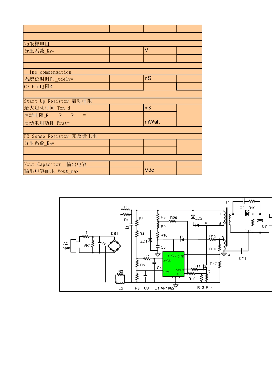 AP1682变压器计算工具designsheetforFlybackapplicationv1.7guideCHS_第2页