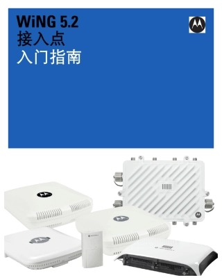 AP6511使用说明_操作说明_CN