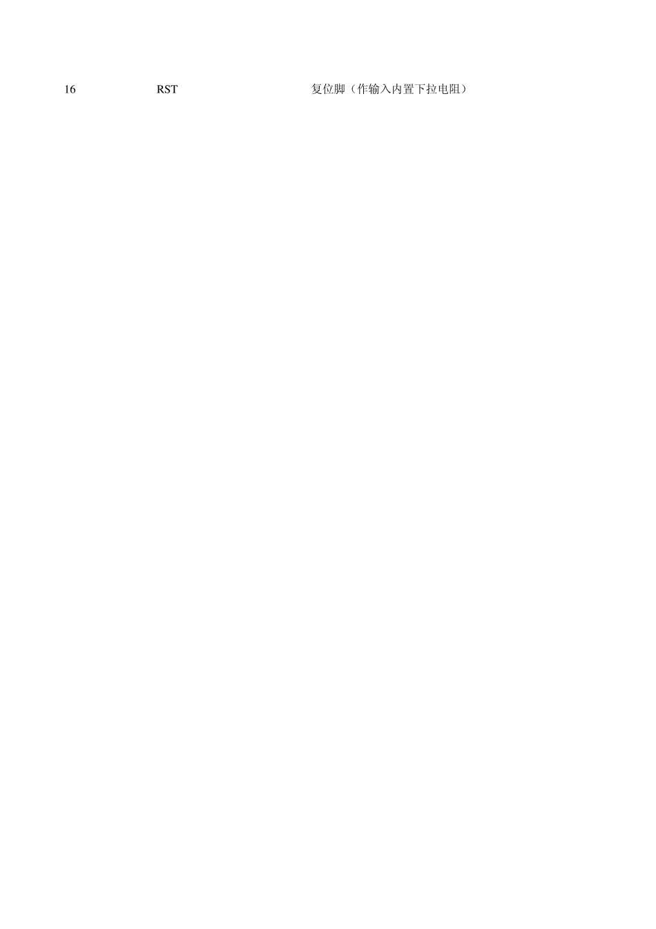 aP892110A中文资料_第3页