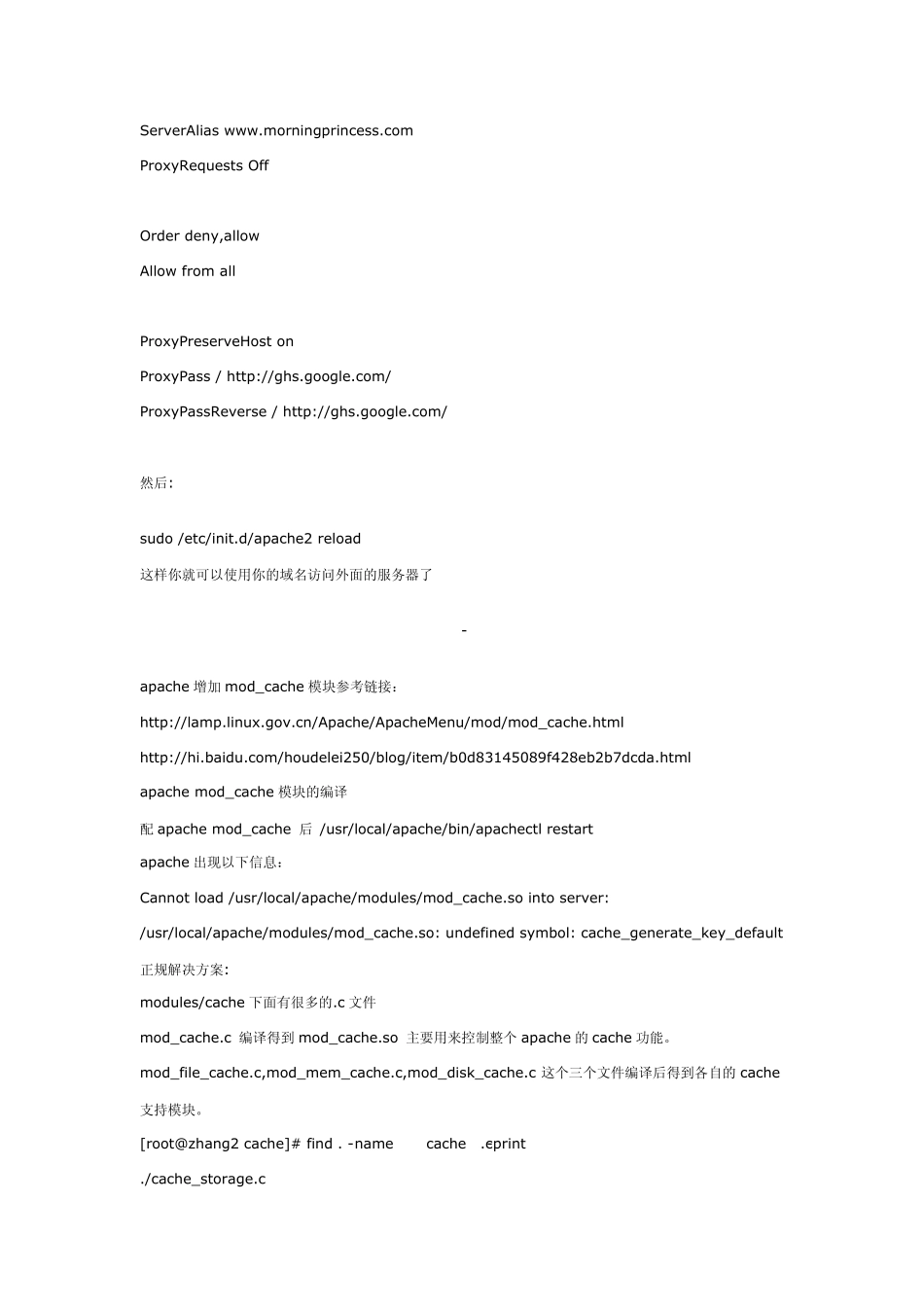 Apache启用mod_proxy做正向代理、反向代理_第3页