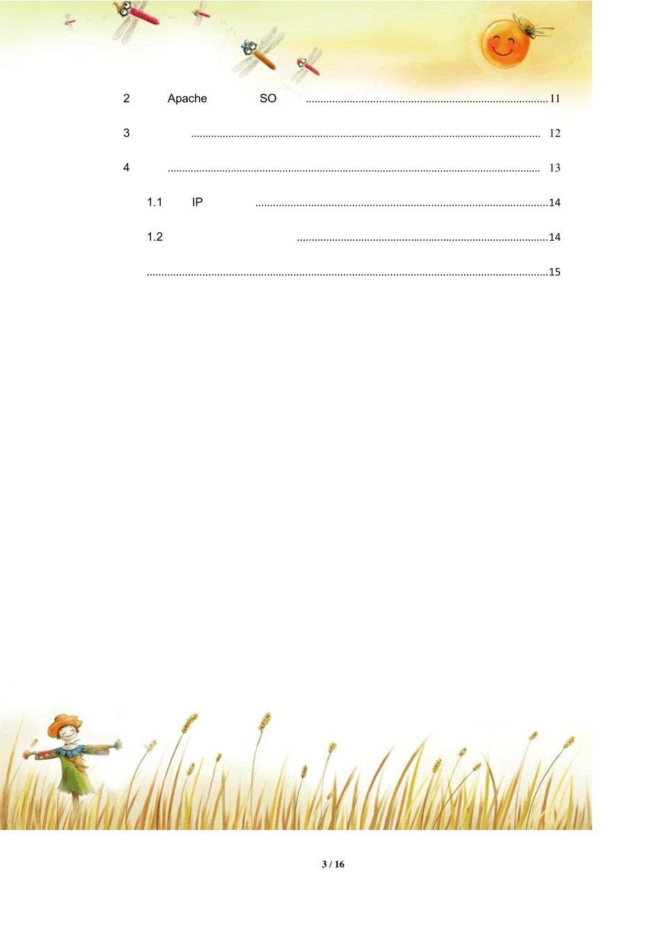 Apache反向代理WebLogic_第3页