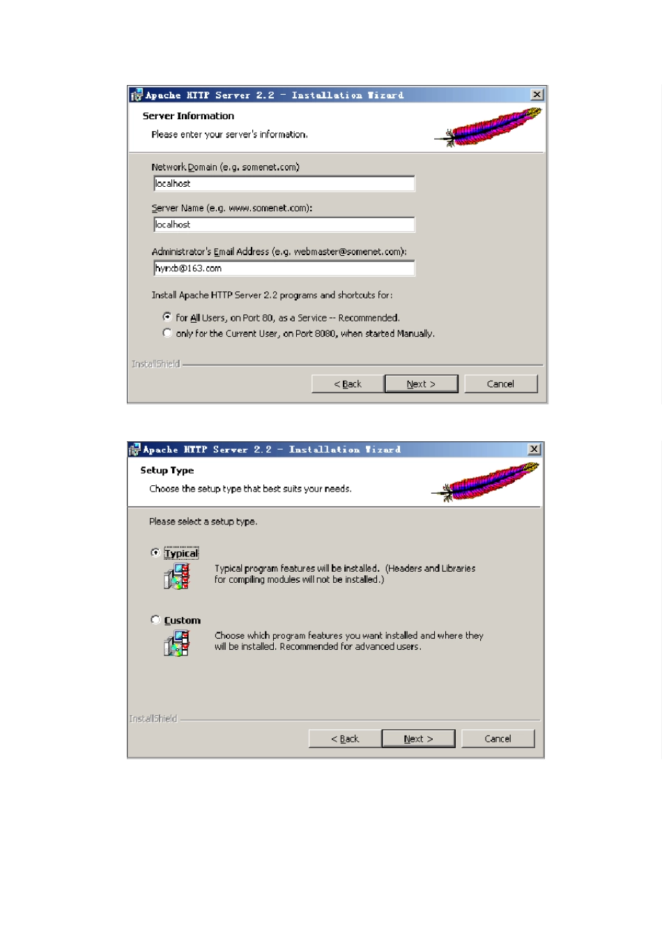 Apache服务器虚拟主机虚拟目录配置_第3页
