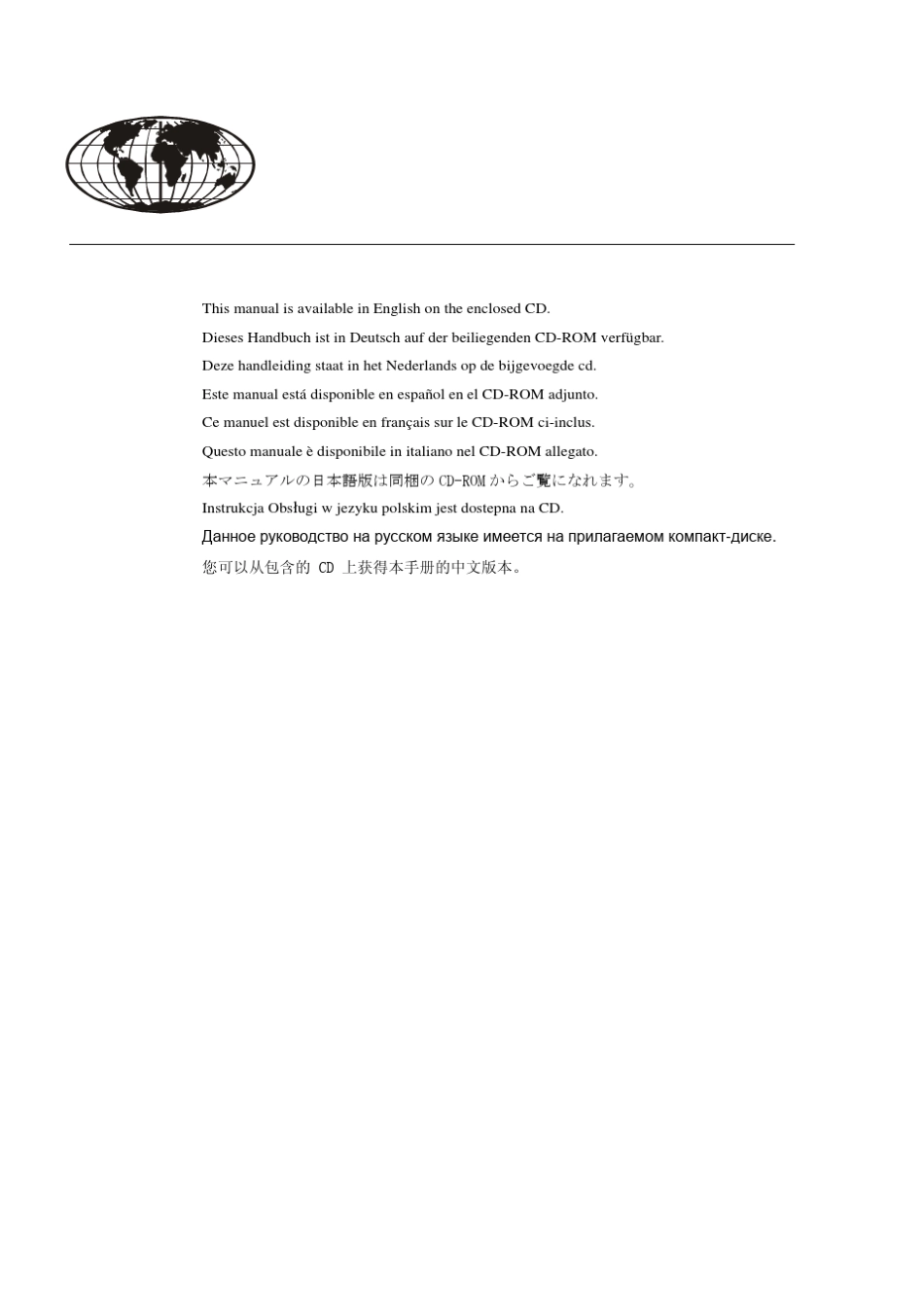 APCUPS操作手册_第2页