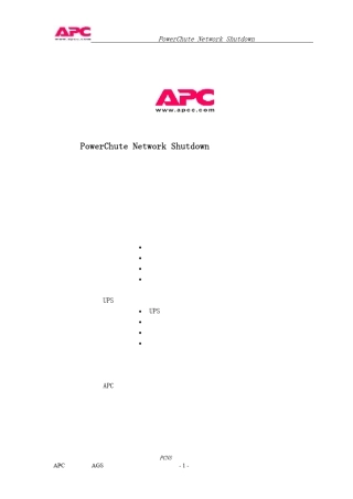 APC网络关机软件用户使用手册