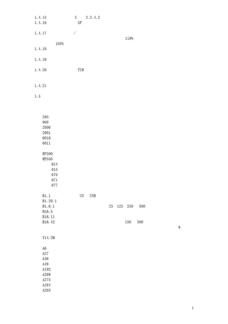 API6131995炼油设备专用齿轮机构_第3页
