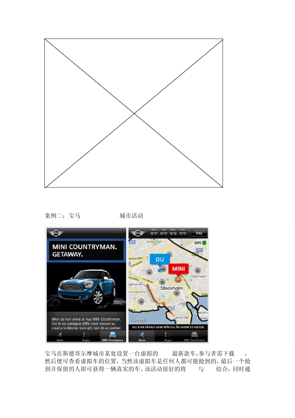 App+AR+LBS的经典案例_第2页