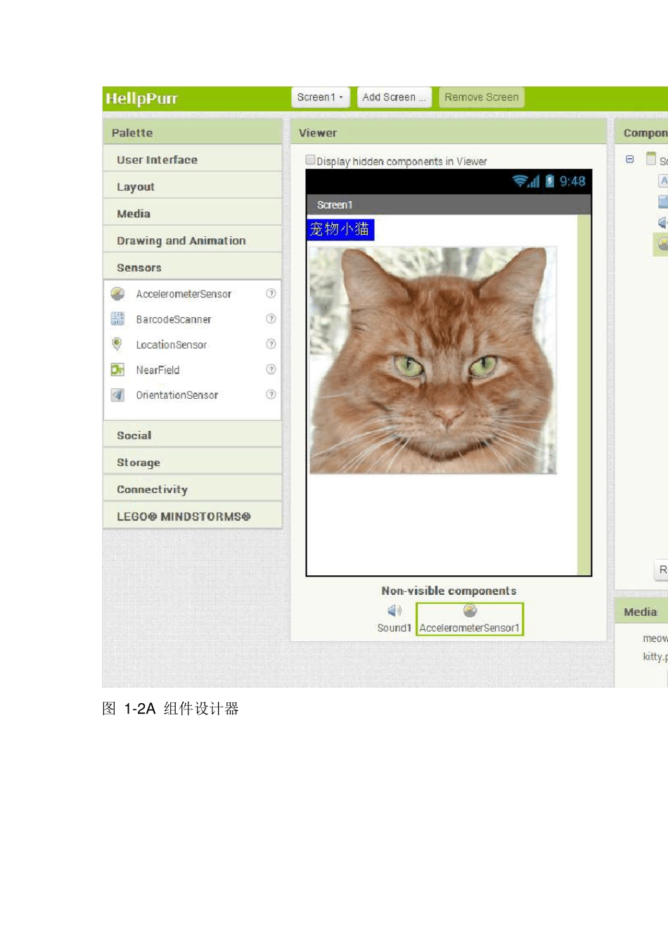 APPInventor实例及讲解_第3页