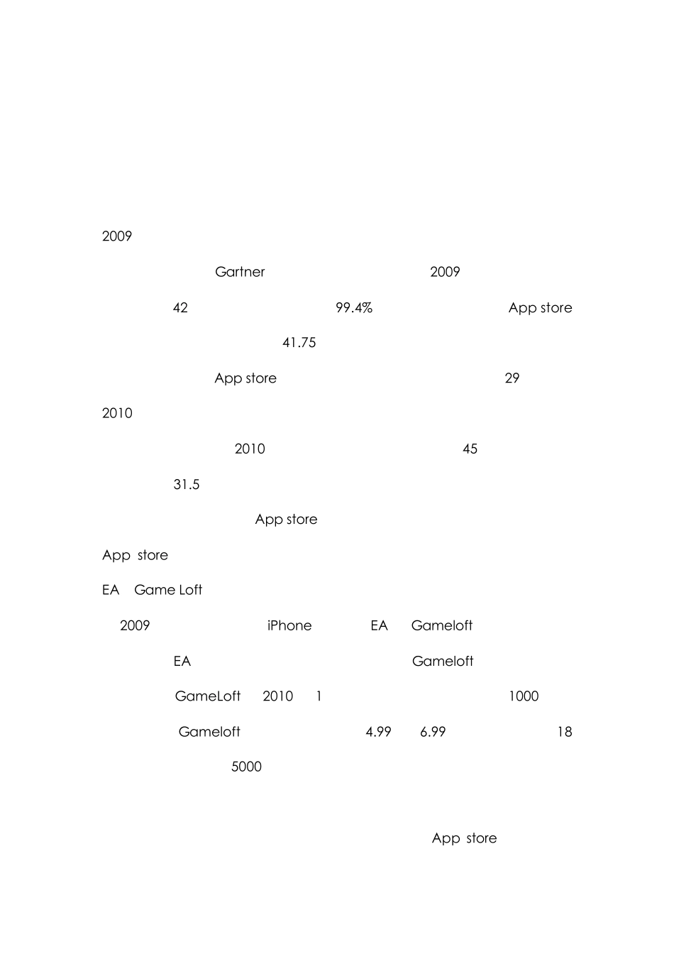 AppleAppStore应用程序商店调研报告_第3页