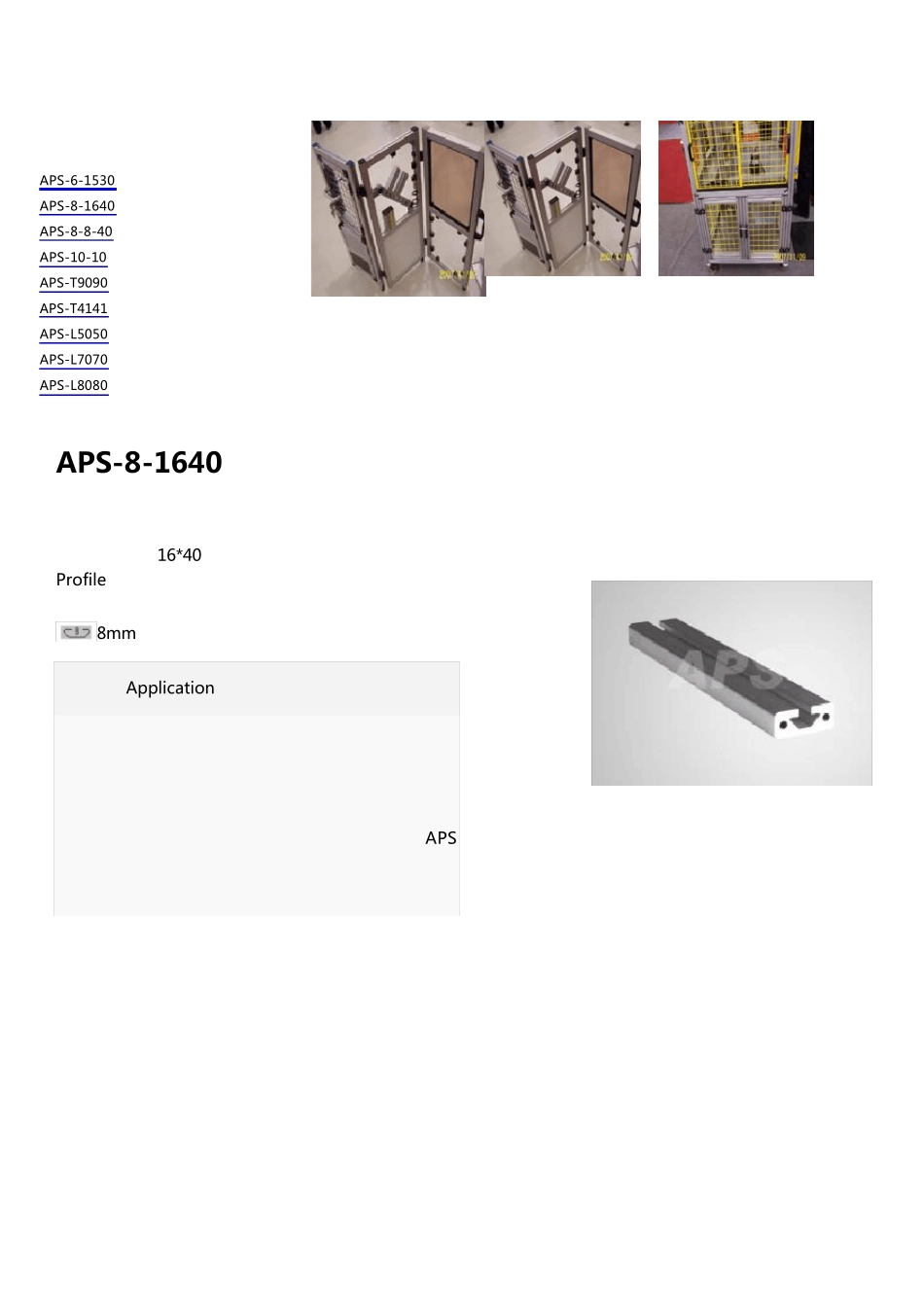 APS上海比迪工业铝型材辅助件_第2页