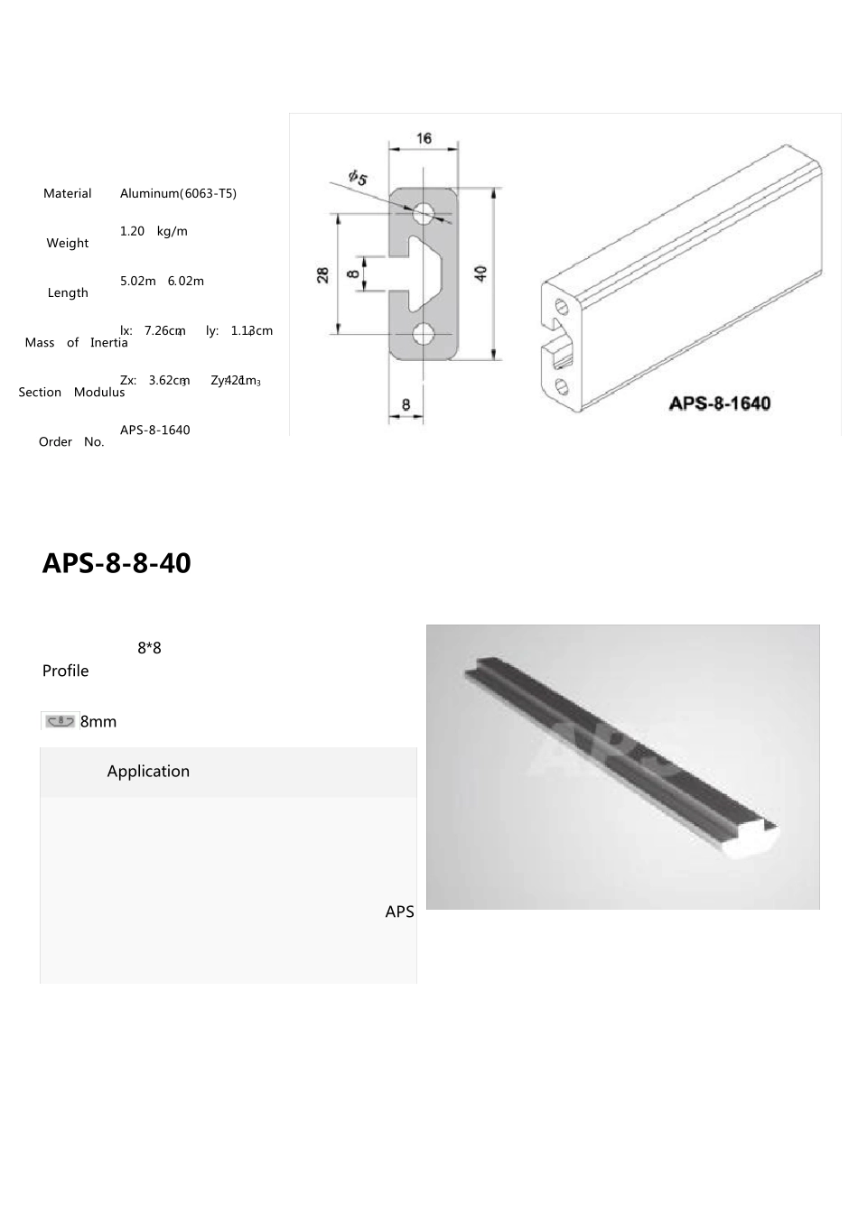 APS上海比迪工业铝型材辅助件_第3页
