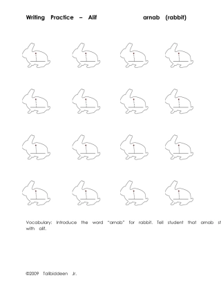 arabicbookhandwriting(阿拉伯语字母书写记忆)