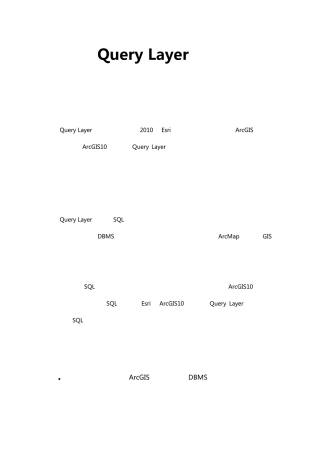 ArcGIS10新特性QueryLayer