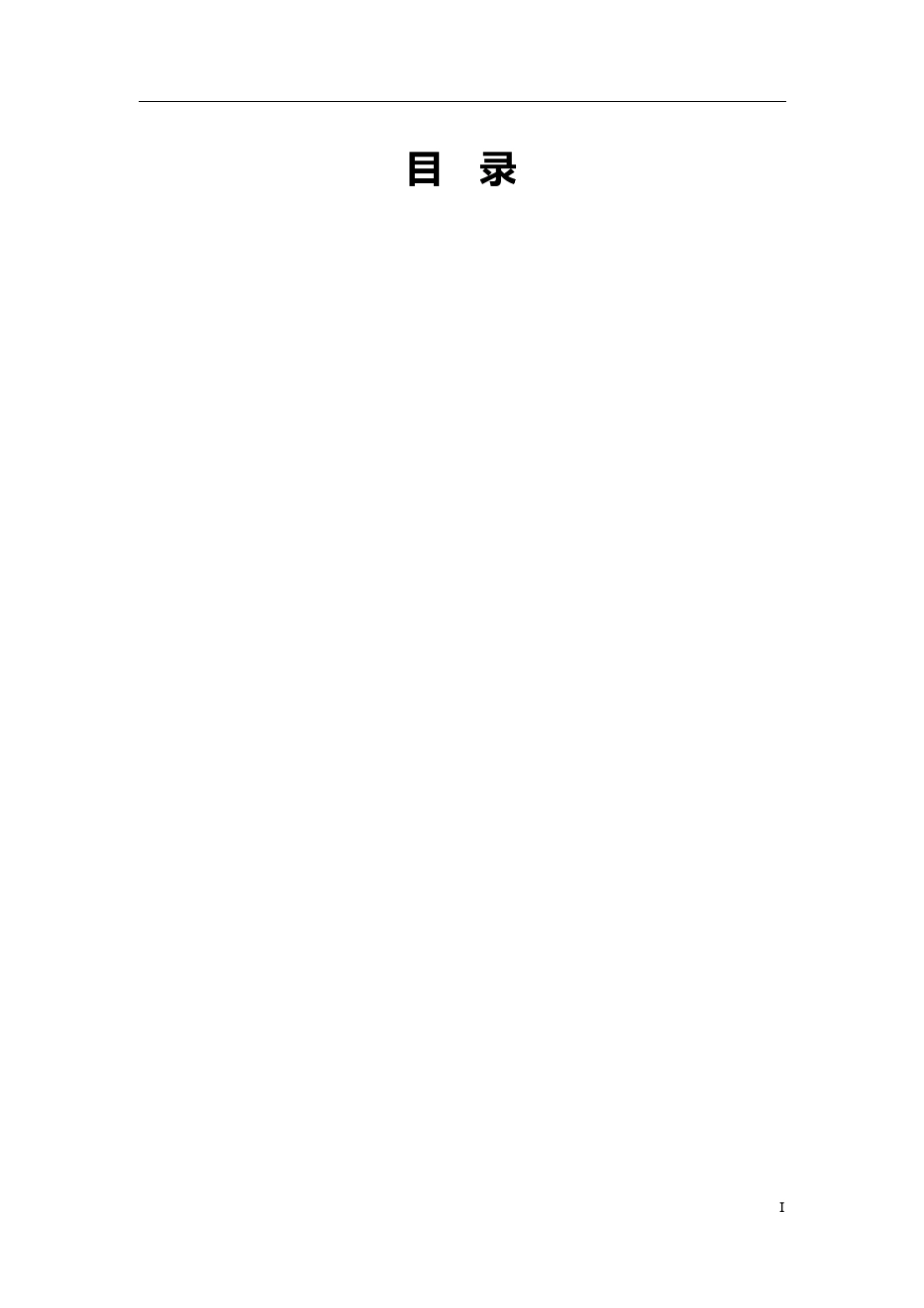 ArcGISForFlex地图内嵌饼状图_第3页