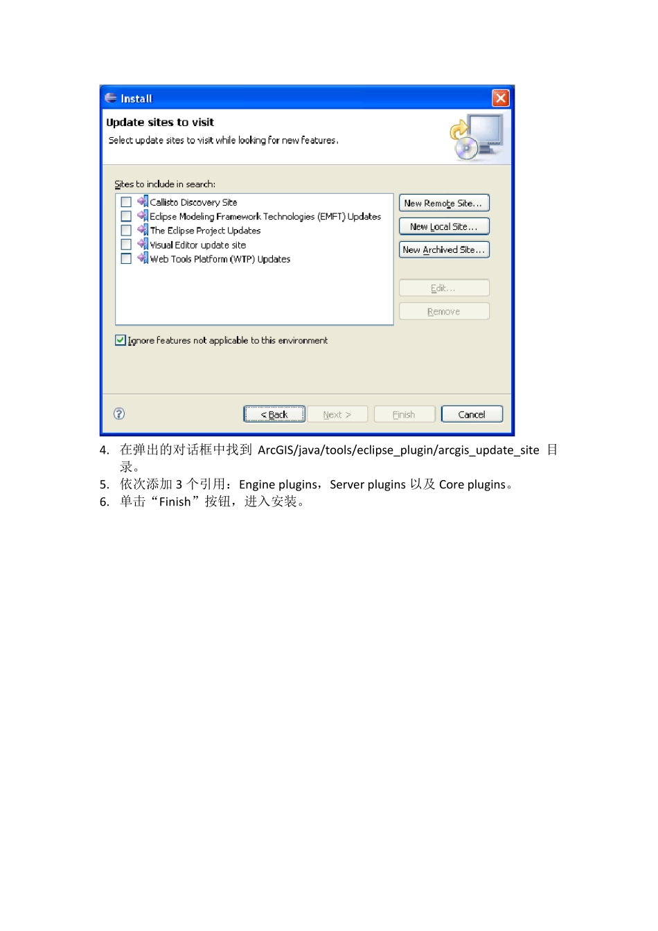 ArcGISForJava开发环境配置_第3页