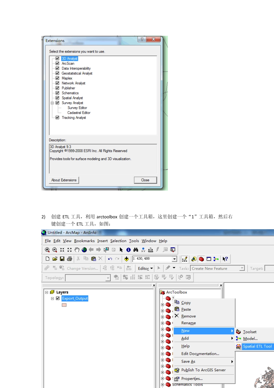 arcgis中用ETL工具删除重复线_第3页