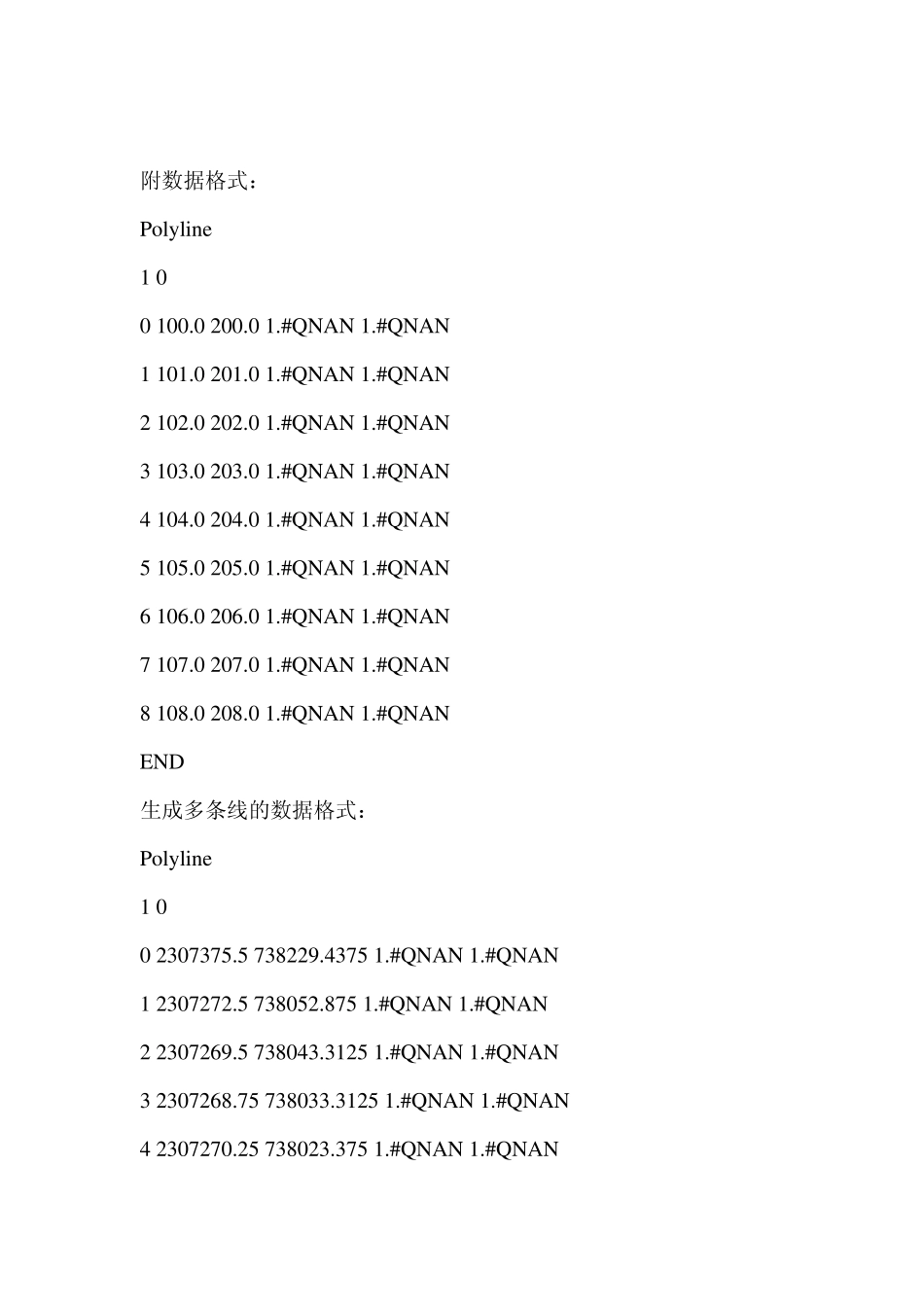 ARCGIS中用数据生成线和面方法_第2页